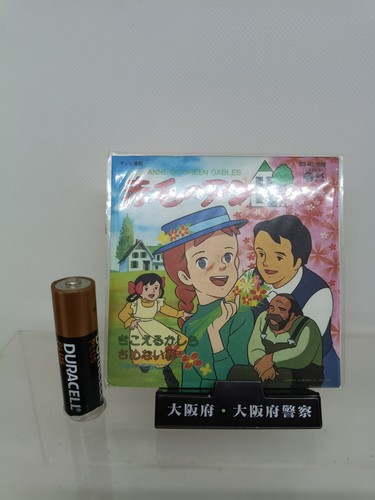 Mini bandai japan sigla - mini,